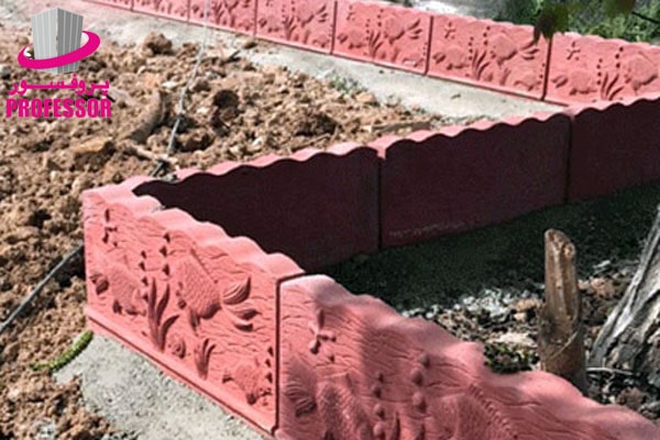 واش بتن دور درختی